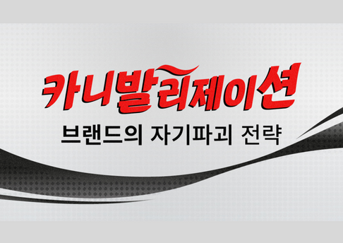 콘텐츠 썸네일